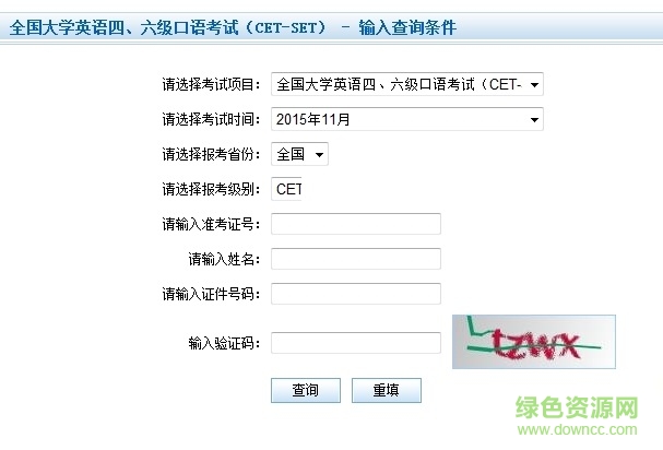 99宿舍軟件手機(jī)蘋果版 v1.0 iphone官網(wǎng)版 0