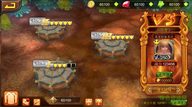 魔獸戰(zhàn)歌h5手游 v1.01 安卓版 1