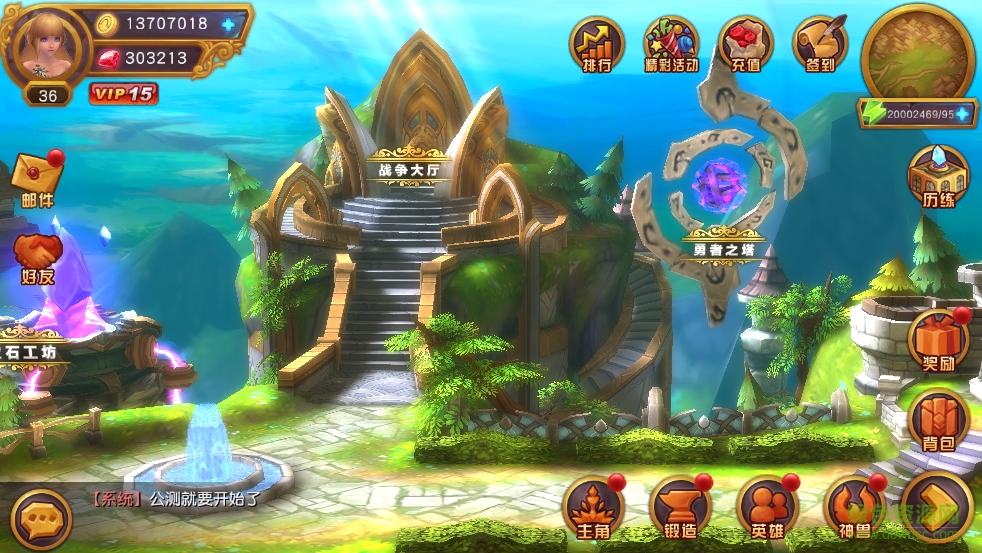魔獸戰(zhàn)歌h5手游 v1.01 安卓版 0