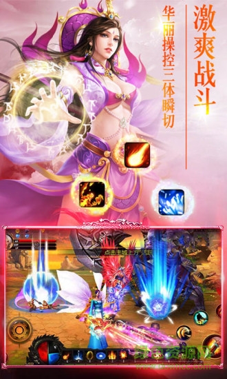 應(yīng)用寶仙跡 v1.0.0 安卓版 0