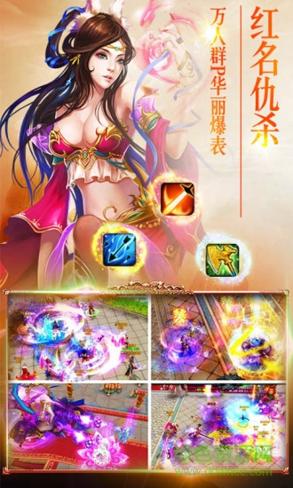 應(yīng)用寶仙跡 v1.0.0 安卓版 1
