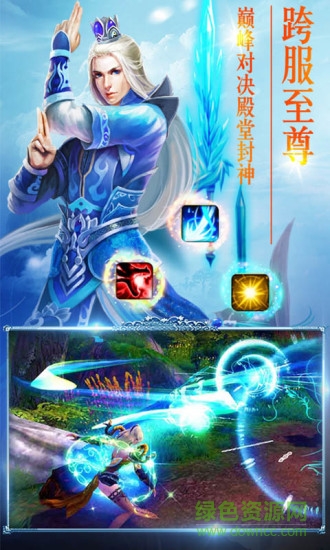 應(yīng)用寶仙跡 v1.0.0 安卓版 2