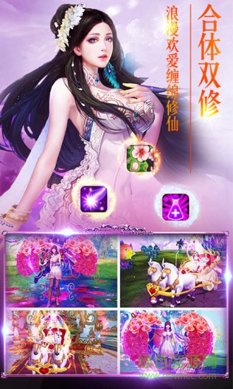 應(yīng)用寶仙跡 v1.0.0 安卓版 3