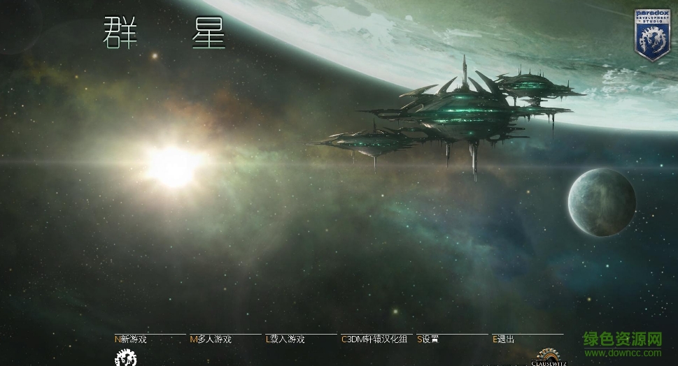 群星單獨(dú)未加密補(bǔ)丁 v1.2.4 CODEX版 0