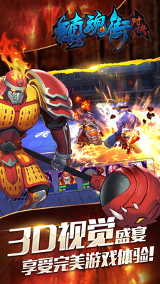 鎮(zhèn)魂街對決 v1.0.3 官網(wǎng)安卓版 0