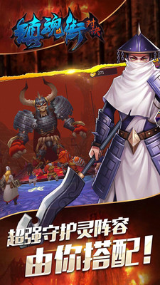 鎮(zhèn)魂街對決變態(tài)版 v1.0.3 安卓BT版 2