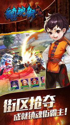 鎮(zhèn)魂街對決變態(tài)版 v1.0.3 安卓BT版 3