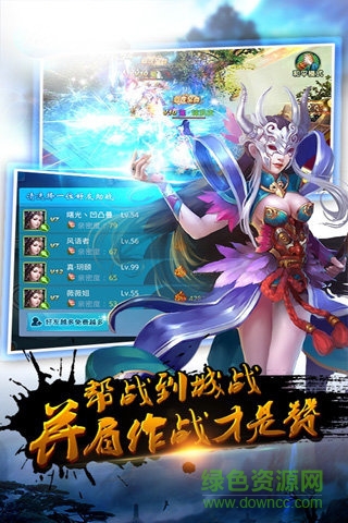 御龍傳奇手機(jī)版 v1.0.0 官網(wǎng)安卓版 0