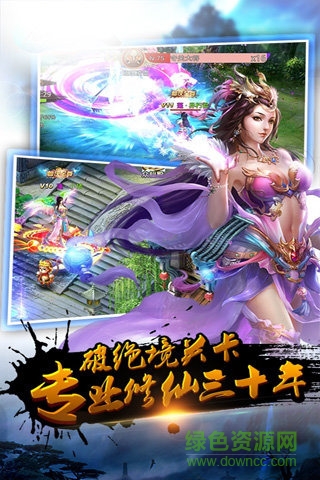 御龍傳奇手機(jī)版 v1.0.0 官網(wǎng)安卓版 2