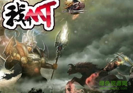 我叫MT5.6AI版_魔獸對(duì)抗地圖0
