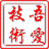 飄零網(wǎng)絡驗證系統(tǒng)