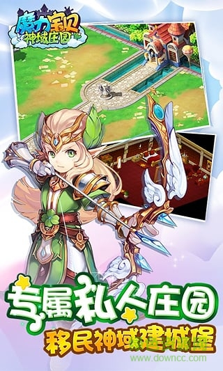 魔力寶貝老虎客戶端 v2.0.56.1 安卓版 0