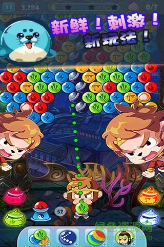 泡泡龍悟空版游戲 v1.0 安卓版 0