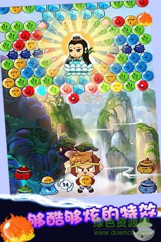 泡泡龍悟空版游戲 v1.0 安卓版 2