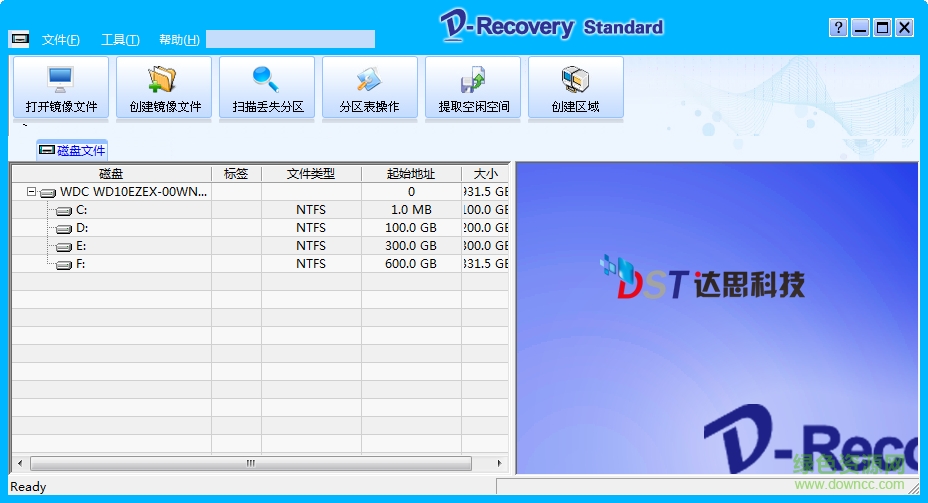 達(dá)思數(shù)據(jù)恢復(fù)軟件已注冊版 v4.6 免費版 0