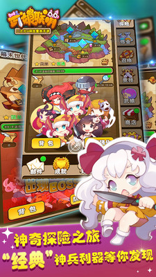 武娘聯(lián)萌單機(jī)版 v1.3.1 安卓版 1