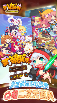 武娘聯(lián)萌360版 v1.3.1 官網(wǎng)安卓版 1