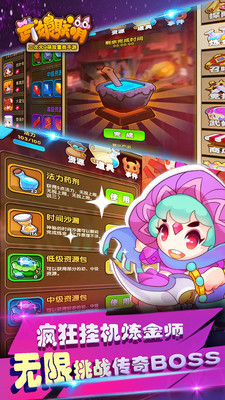 武娘聯(lián)萌單機(jī)版 v1.3.1 安卓版 0