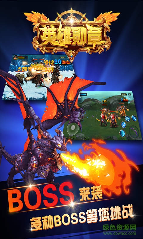 英雄勛章手機版 v1.0.0 安卓版 1