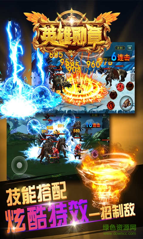 英雄勛章手機版 v1.0.0 安卓版 4