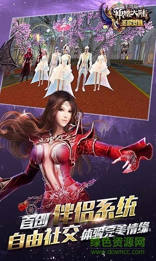 老虎游戲神魔大陸 v1.7.0 最新版 0
