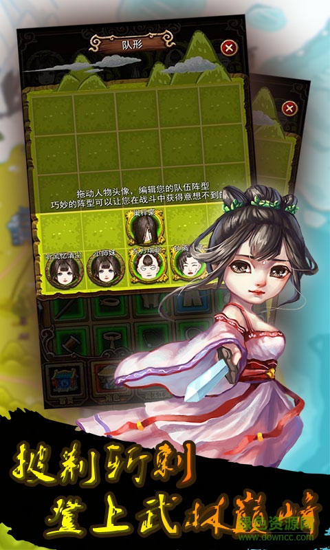 自創(chuàng)武林小米手游平臺(tái) v1.0.0 安卓版 0