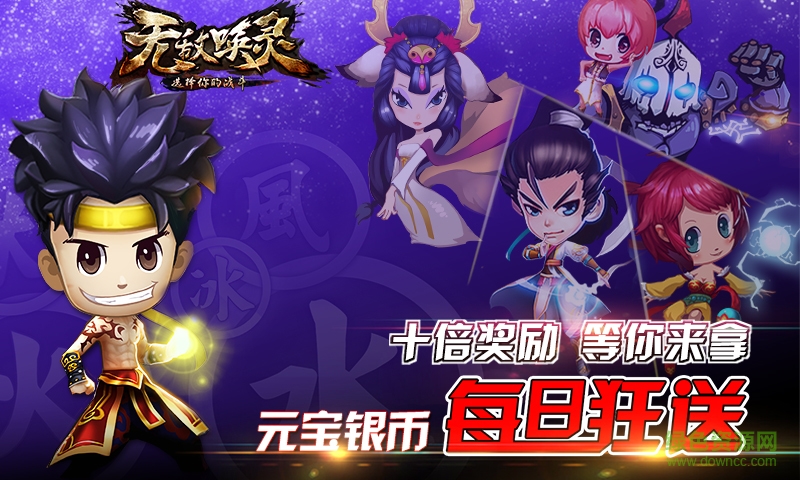 360版無敵喚靈手游 v1.0.1.5 官方安卓版 0