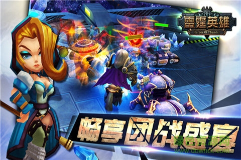 雷霆英雄商城版手游 v1.0.6673 安卓版 0