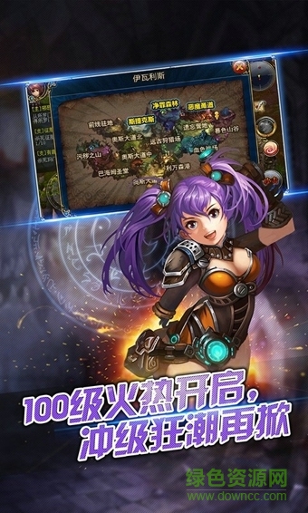 君王2內(nèi)購(gòu)修改版 v13.0.0 安卓無盡試煉版 1