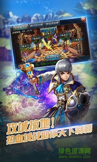 君王2內(nèi)購(gòu)修改版 v13.0.0 安卓無盡試煉版 4