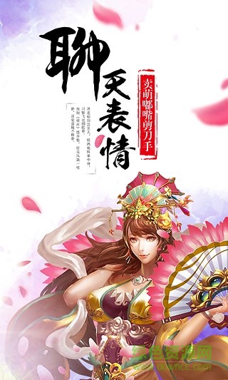 天天戰(zhàn)呂布九游客戶端 v2.5.0 安卓版 0