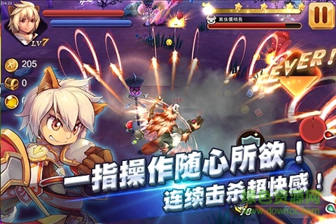 全民斗惡魔 v2.5.0 安卓版 1