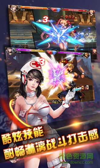 校花的貼身高手手游果盤(pán)版 v1.3.7 安卓最新版 0