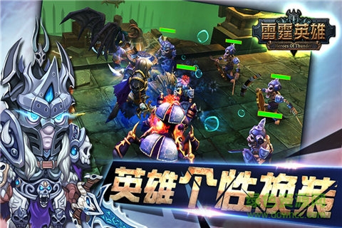 雷霆英雄商城版手游 v1.0.6673 安卓版 2