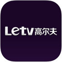 樂視網(wǎng)高爾夫直播蘋果版