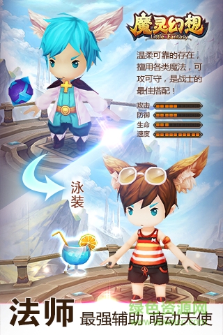小米版魔靈幻想手游 v1.9.7 安卓版 2