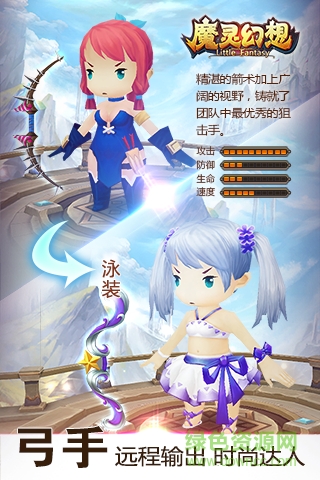 小米版魔靈幻想手游 v1.9.7 安卓版 1
