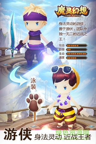 小米版魔靈幻想手游 v1.9.7 安卓版 0