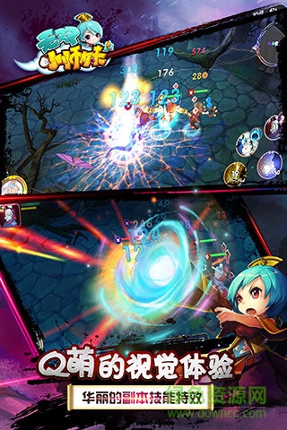 無雙小師妹bt變態(tài)版 v15.0.37.6.29144 安卓版 3