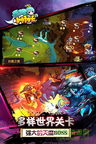 無雙小師妹超v版