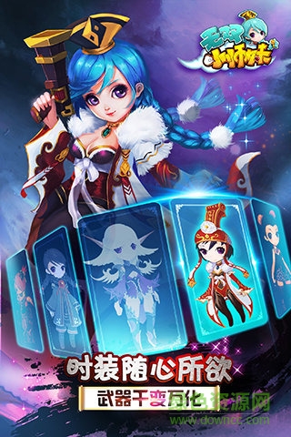 無雙小師妹bt變態(tài)版 v15.0.37.6.29144 安卓版 1