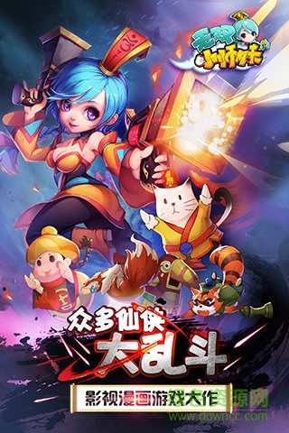 無雙小師妹bt變態(tài)版 v15.0.37.6.29144 安卓版 0