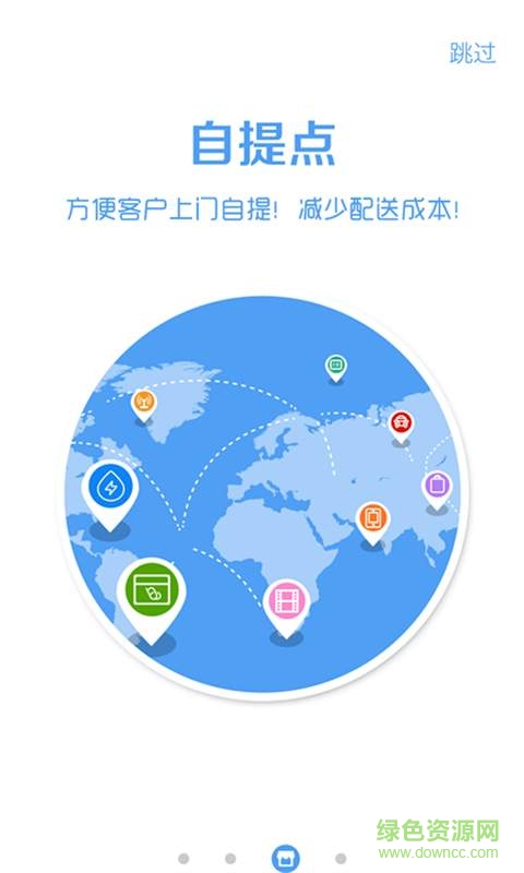 倍棒小店app 倍棒小店app