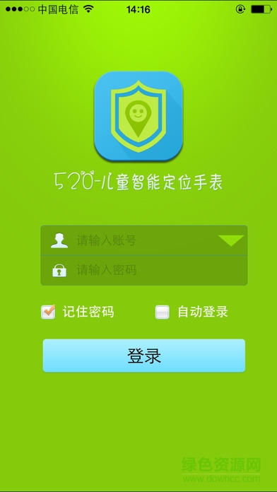 城市漫步守護星520app v1.1.8 安卓最新版 0