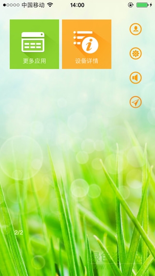 城市漫步云健康手機(jī)版 v1.1.7 安卓版 0
