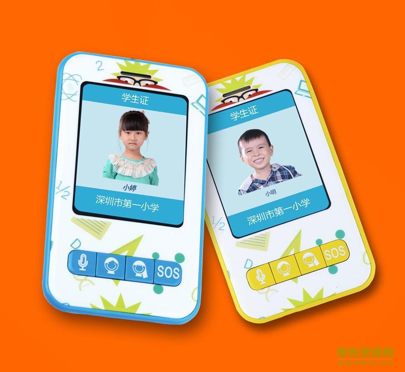 守護(hù)星002app