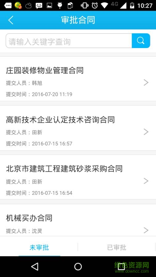 閃電履約app