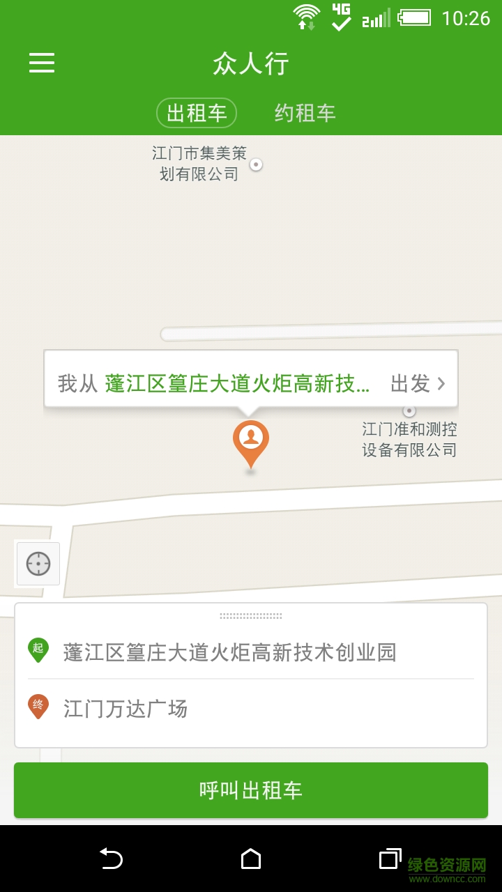 成都眾人行1