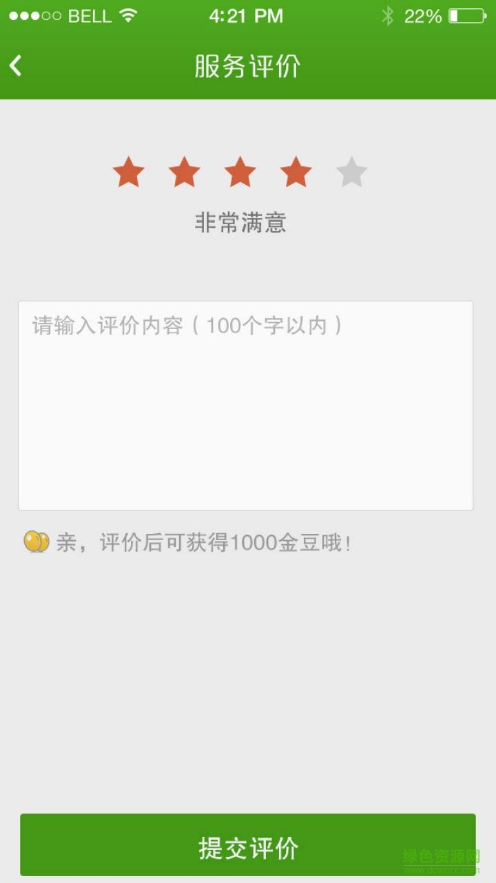 成都眾人行3