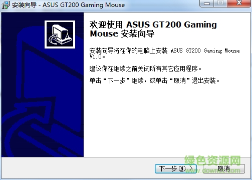華碩gt200鼠標驅動 v1.0.65 官方最新版 0